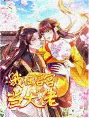 综艺片单按周看配图