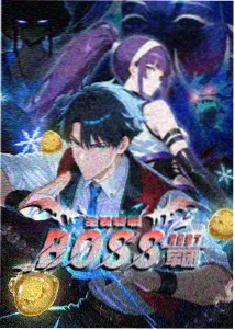 漫画与动画更新差异配图